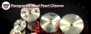 Sabian 19 Paragon Neil Peart Chinese 